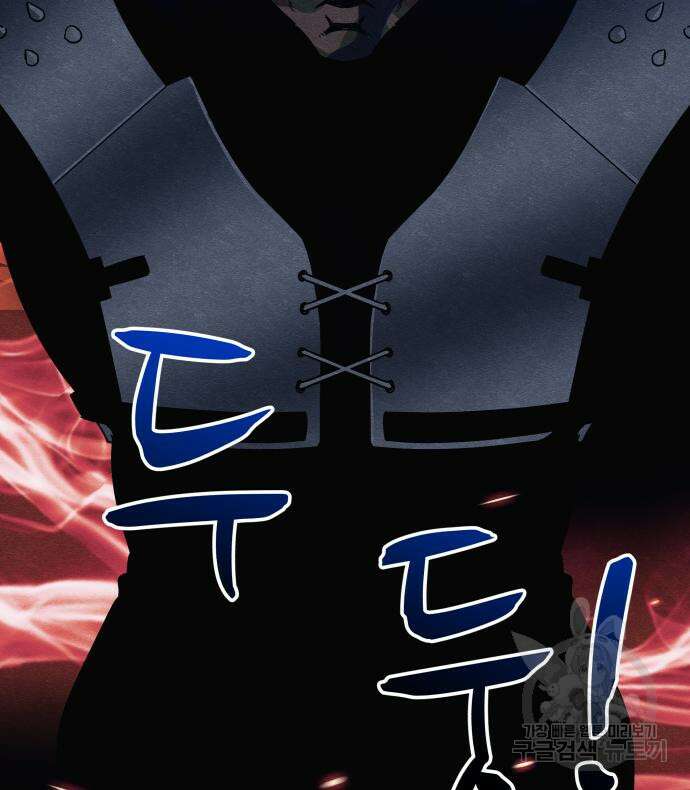 좀비X슬래셔 35화 37