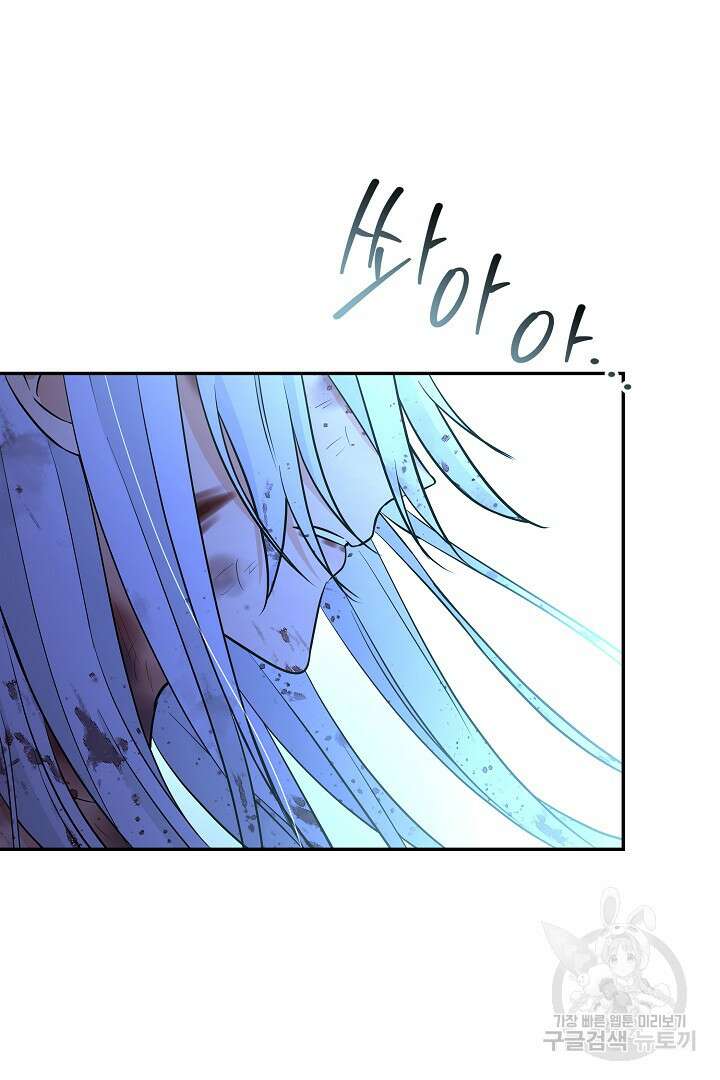 여동생의 미연시 게임에 빙의되었다 27화 18