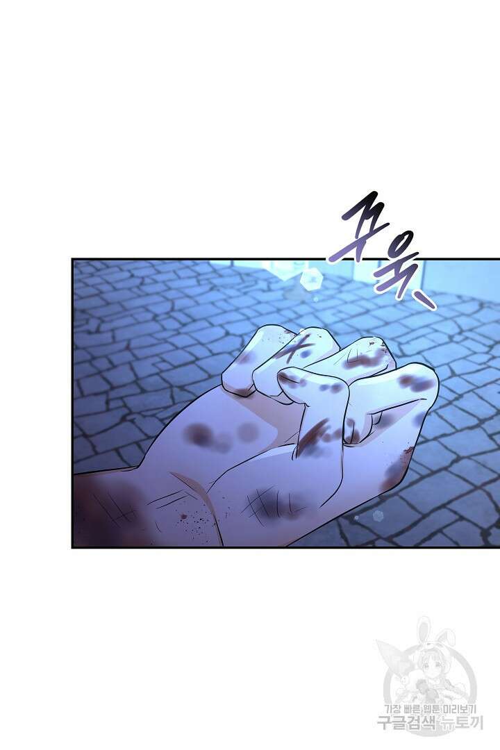 여동생의 미연시 게임에 빙의되었다 27화 19