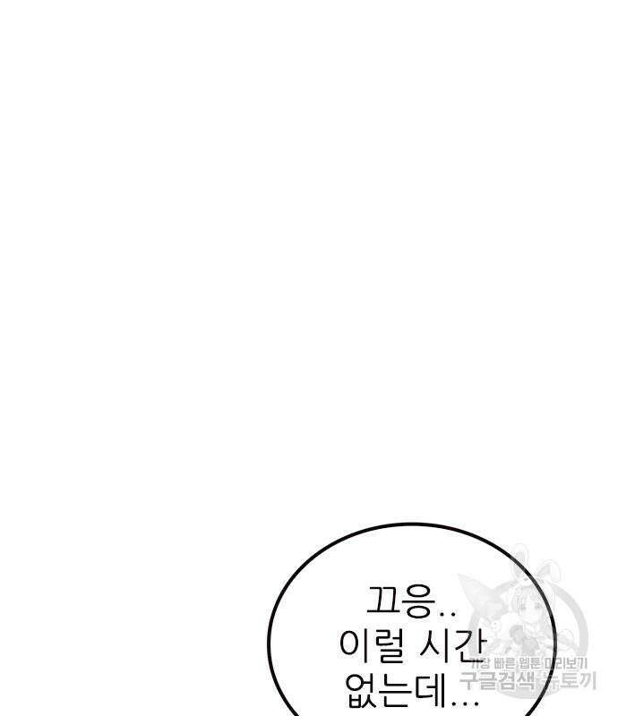 놓지마 정신줄 시즌3 1107화 5