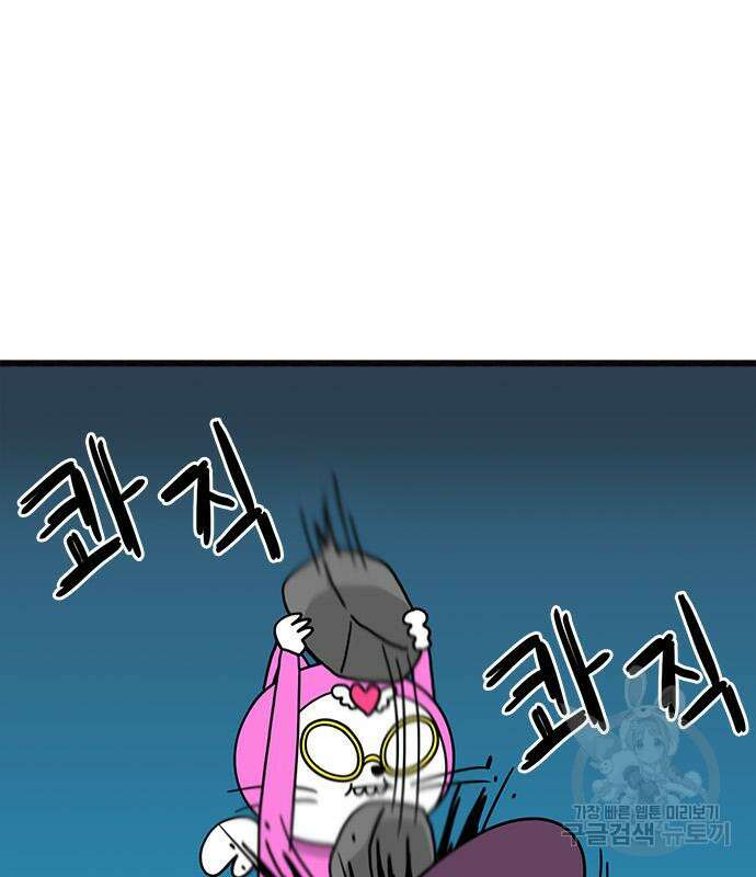 놓지마 정신줄 시즌3 1107화 12