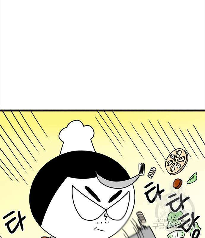 놓지마 정신줄 시즌3 1112화 5
