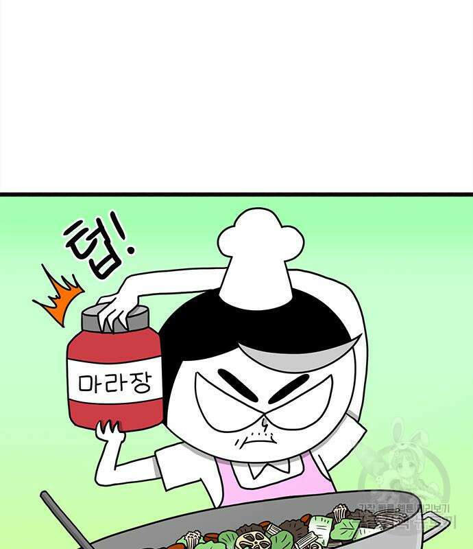 놓지마 정신줄 시즌3 1112화 7