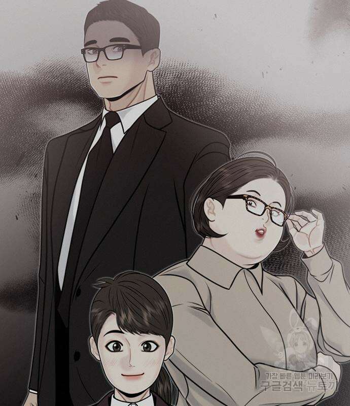 비서 일탈 59화 2