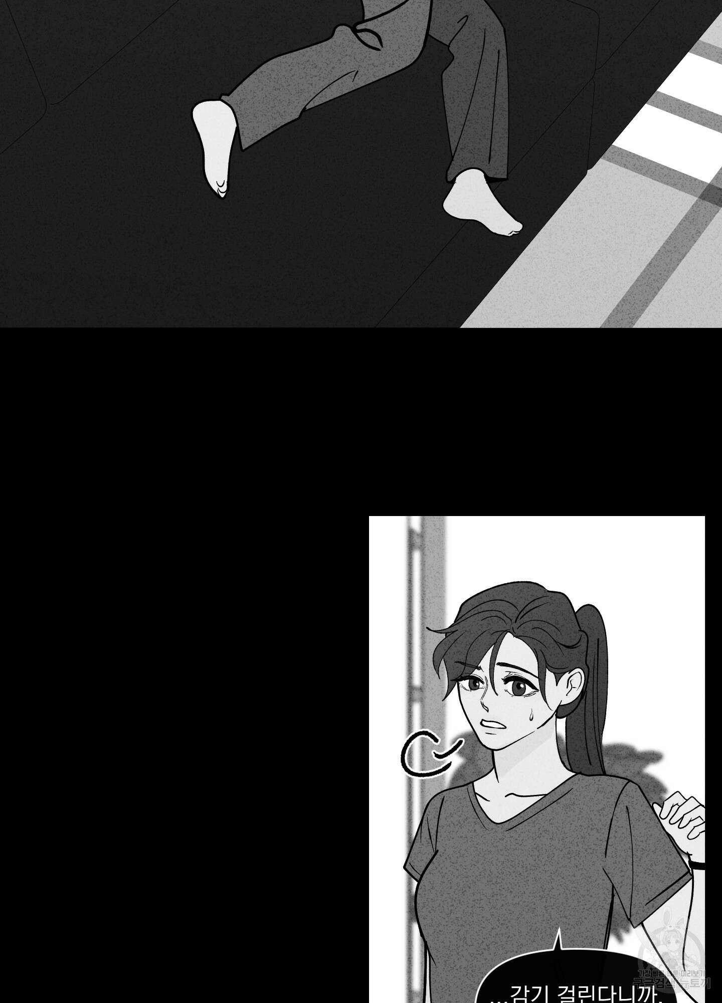 빠나나 스캔들 시즌3 22화 2