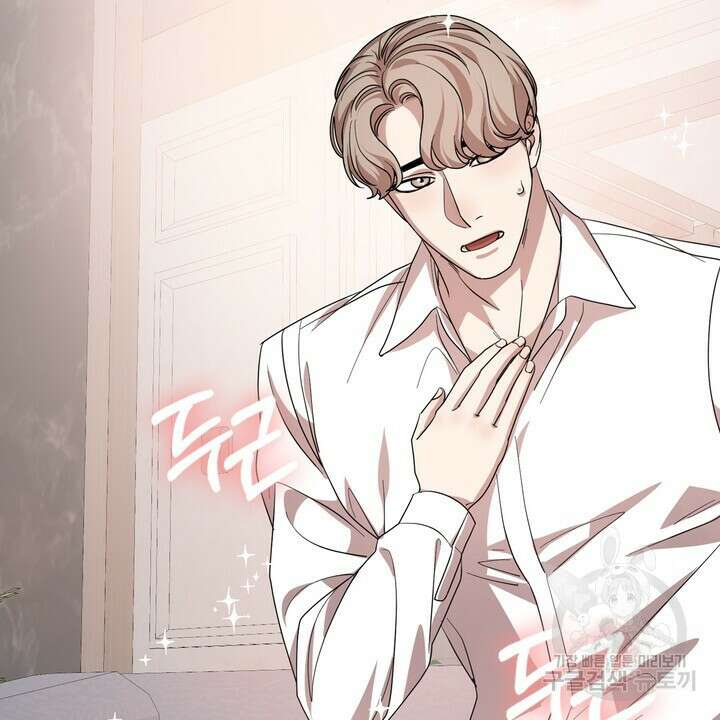 룩앳미(BL) 29화 2