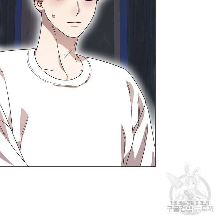 룩앳미(BL) 29화 4