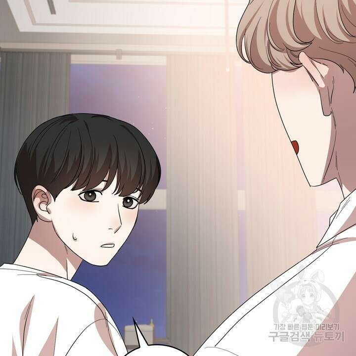 룩앳미(BL) 29화 22