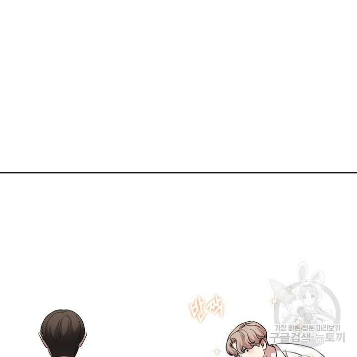 룩앳미(BL) 29화 30