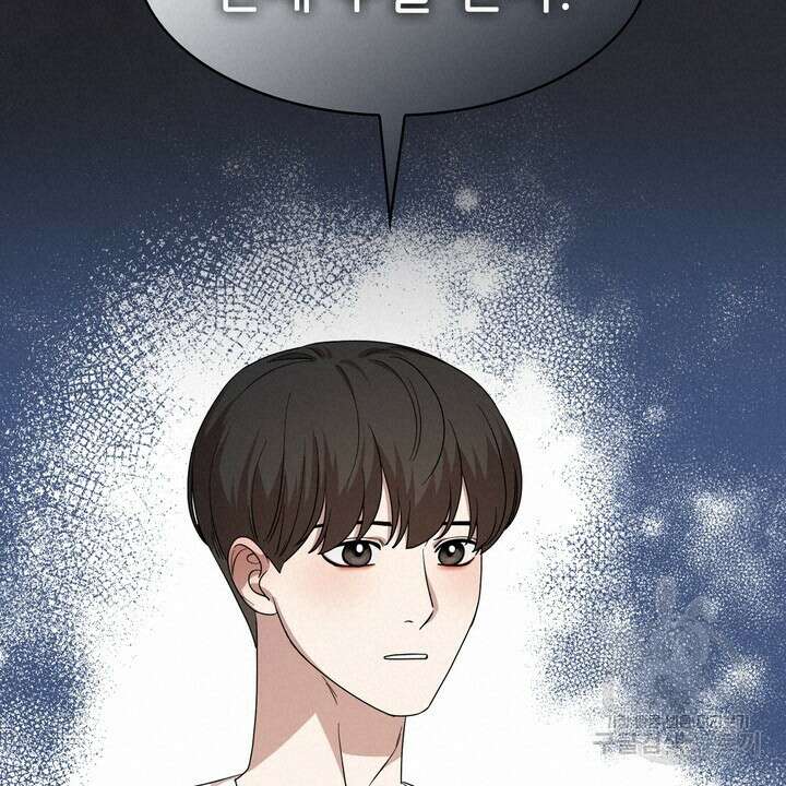 룩앳미(BL) 29화 36