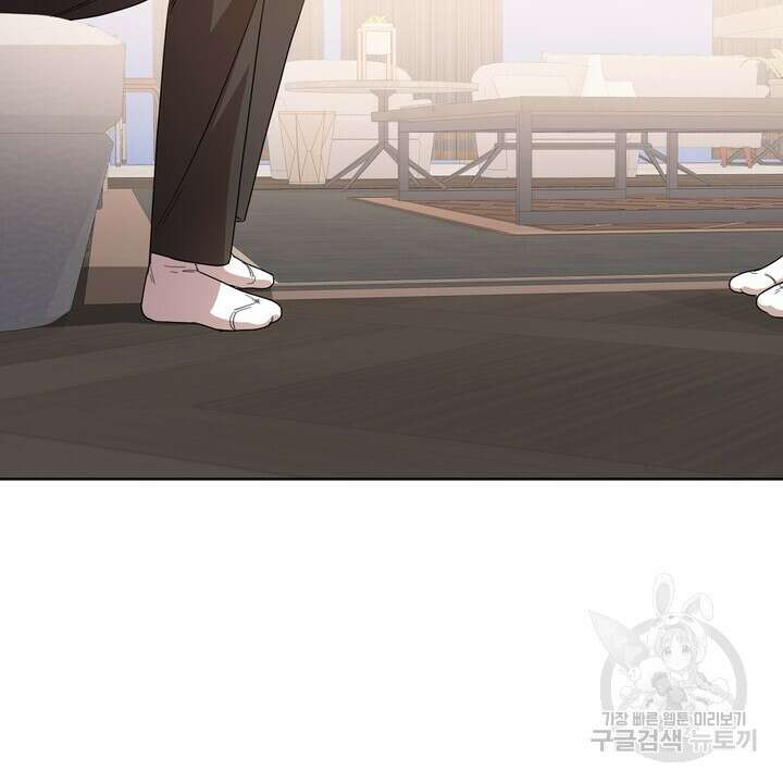 룩앳미(BL) 29화 38
