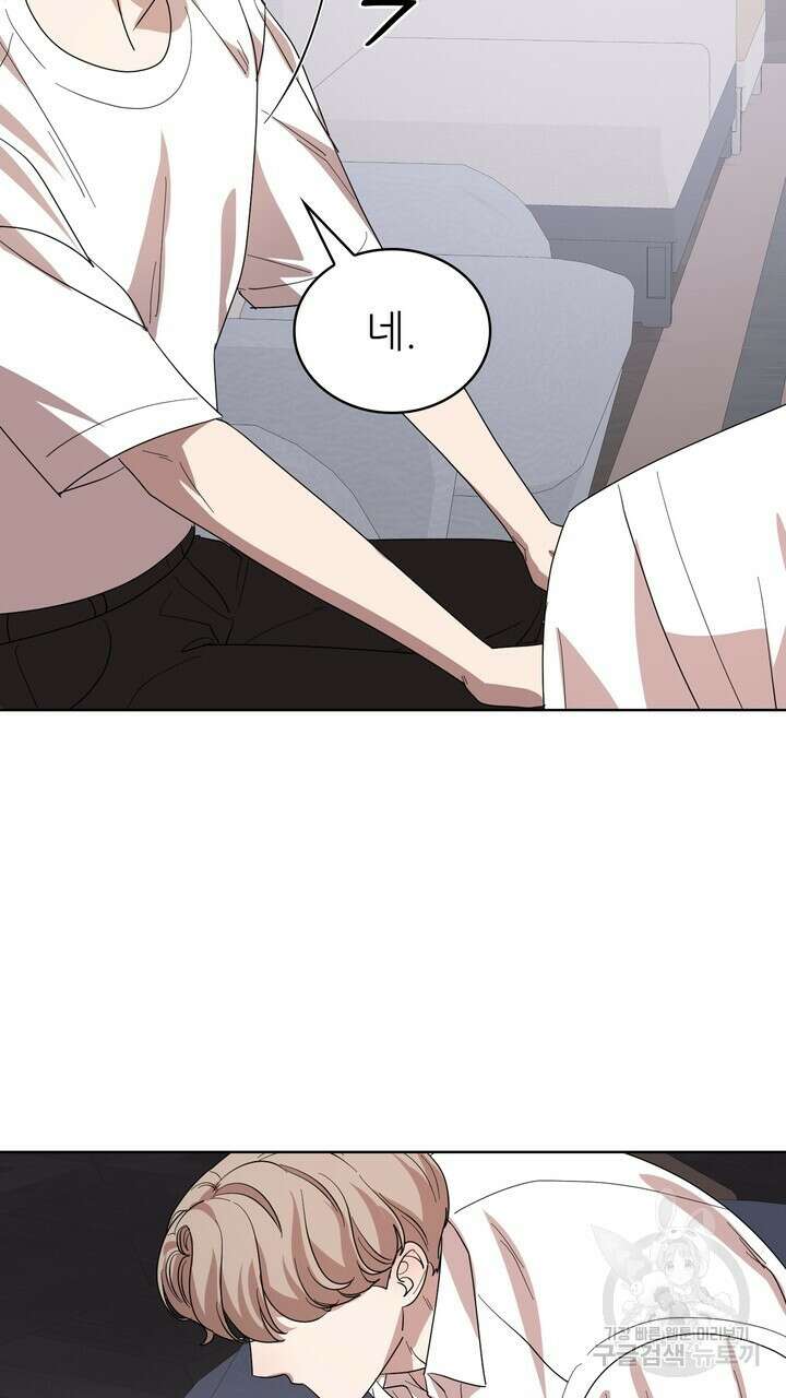 룩앳미(BL) 29화 43