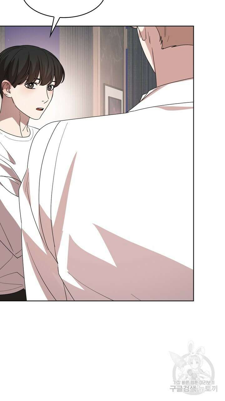 룩앳미(BL) 29화 47