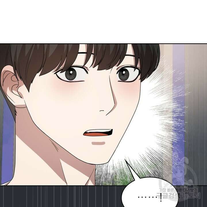 룩앳미(BL) 29화 48