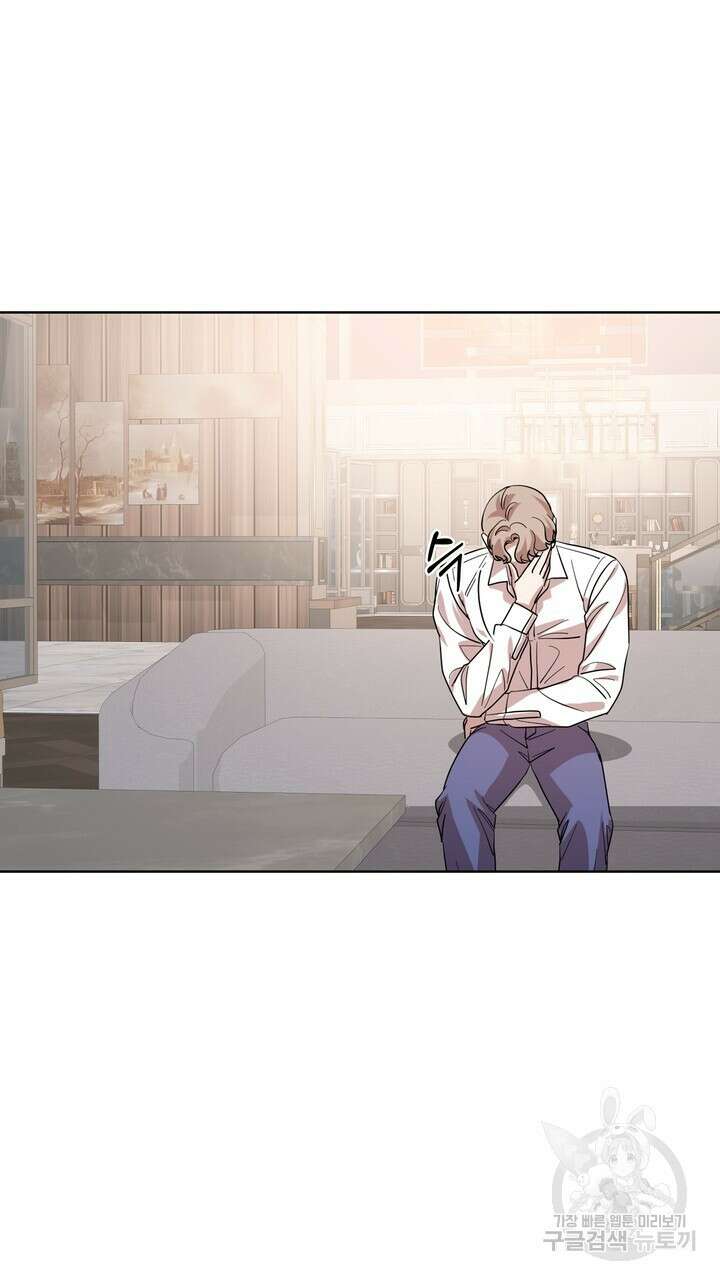 룩앳미(BL) 29화 51