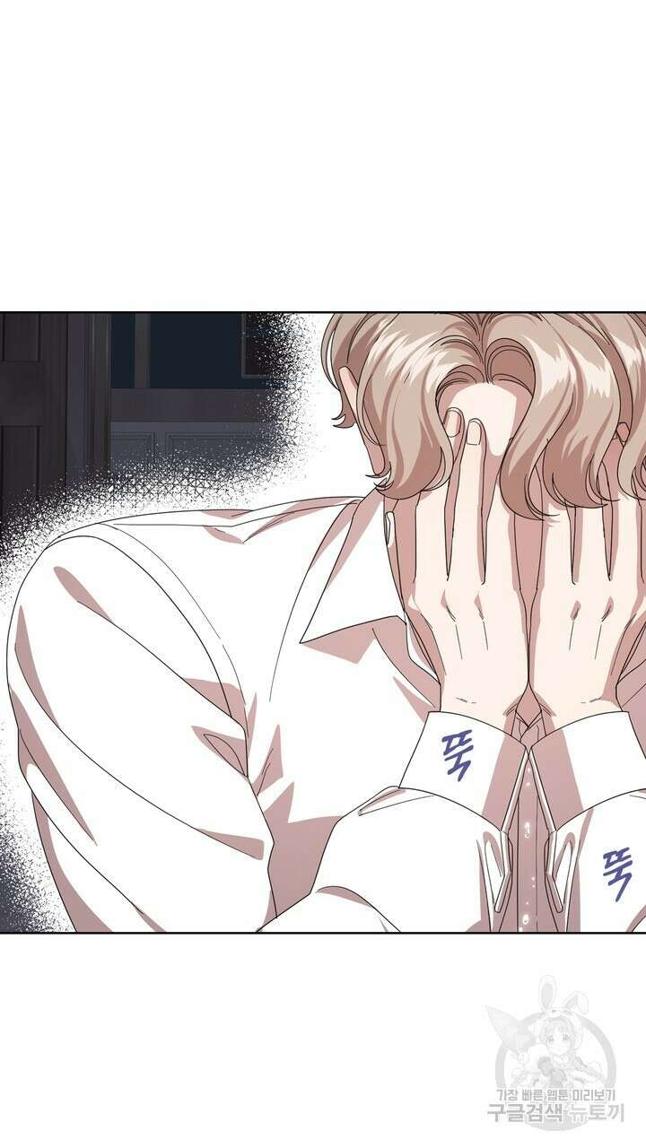 룩앳미(BL) 29화 55