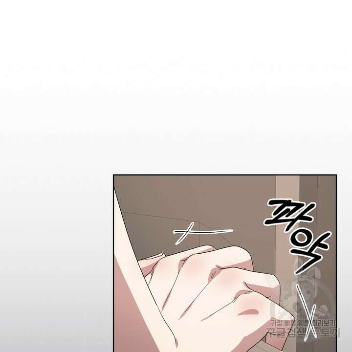 룩앳미(BL) 29화 64