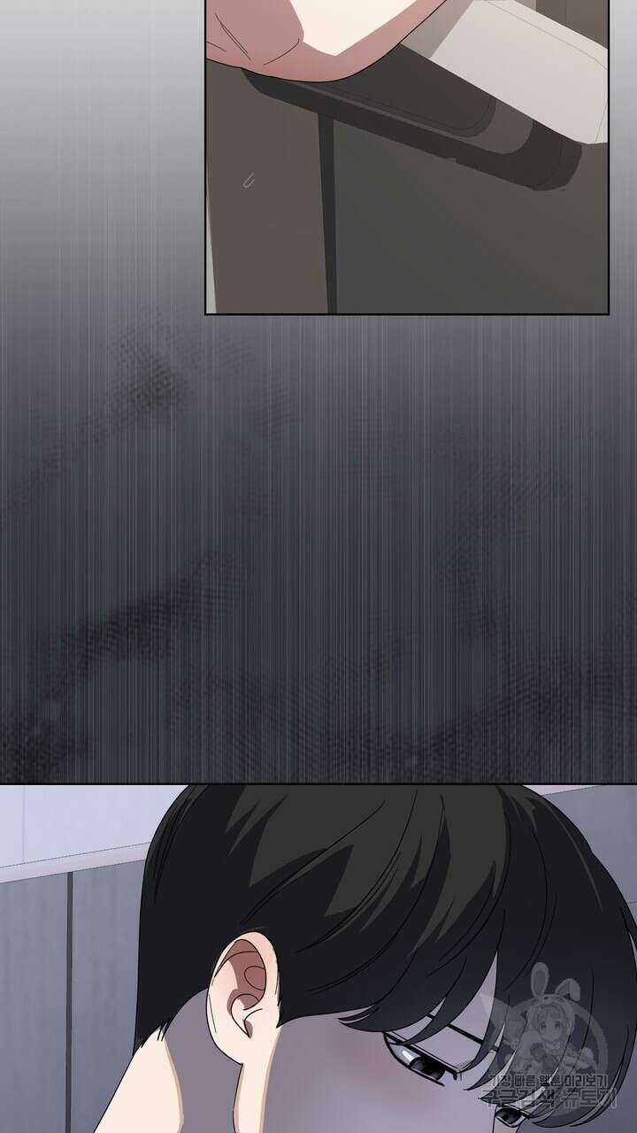 룩앳미(BL) 29화 65