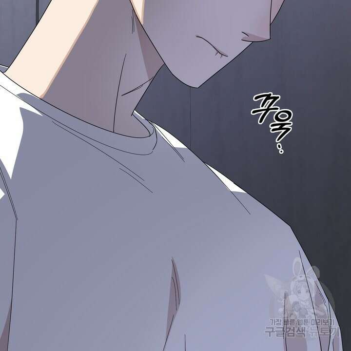 룩앳미(BL) 29화 66