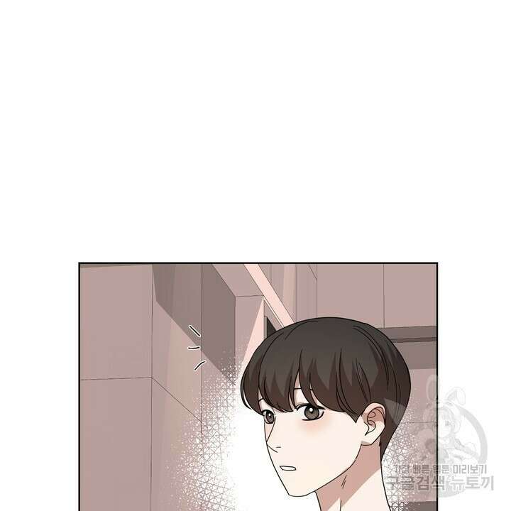 룩앳미(BL) 29화 76