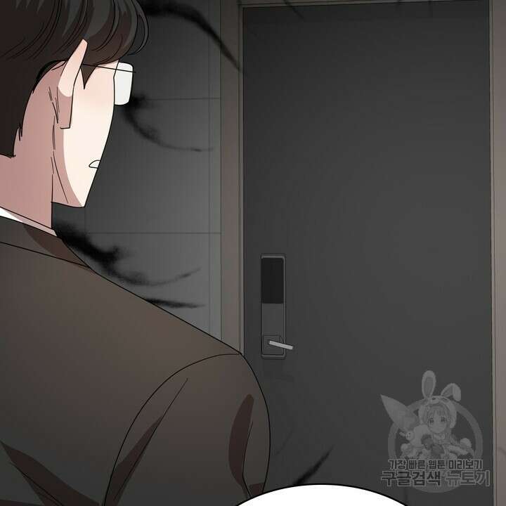 룩앳미(BL) 29화 92