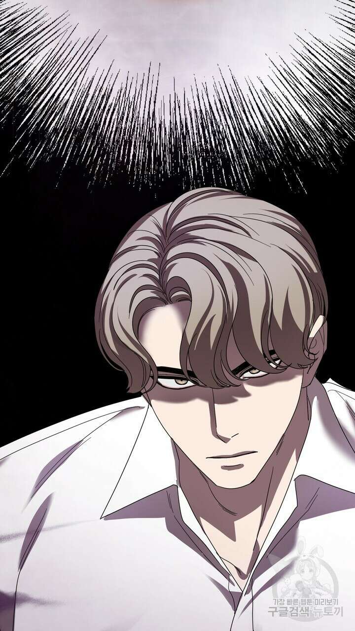 룩앳미(BL) 29화 101