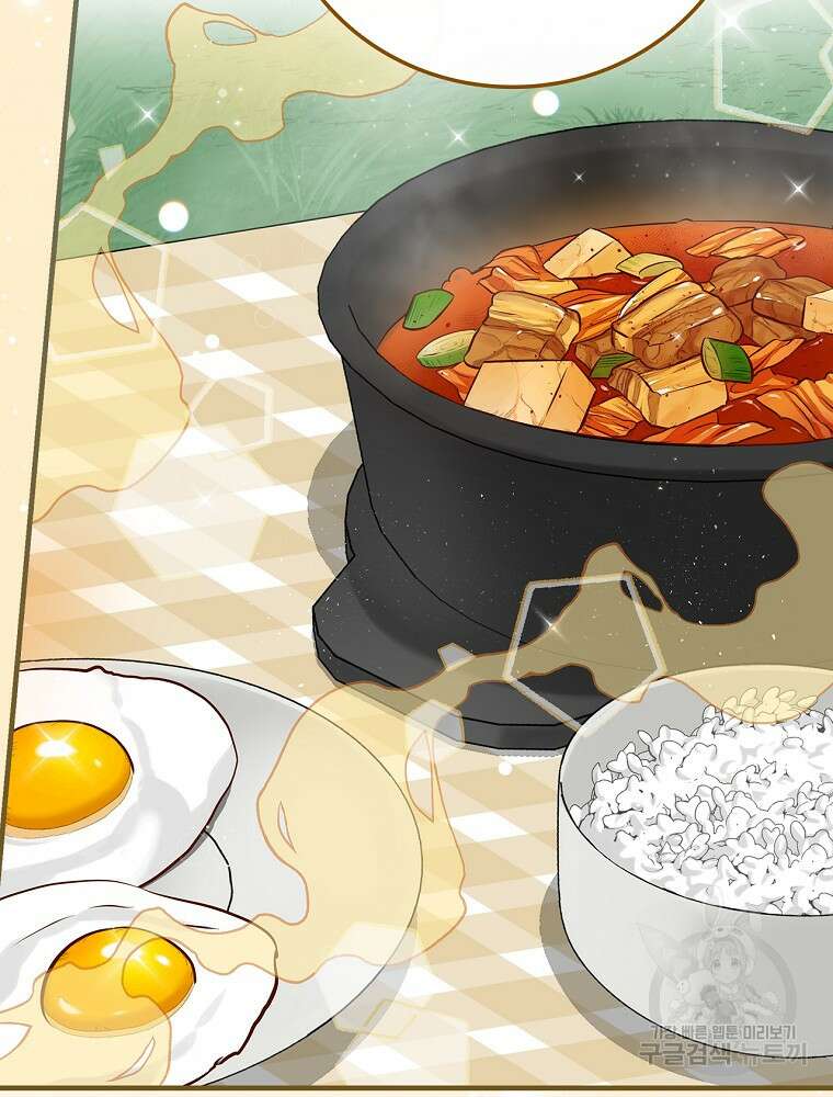밥만 먹고 레벨업 160화 106