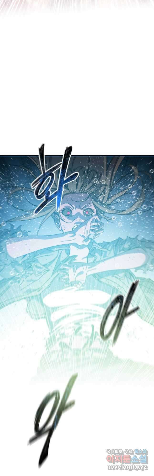 존재 68화 59