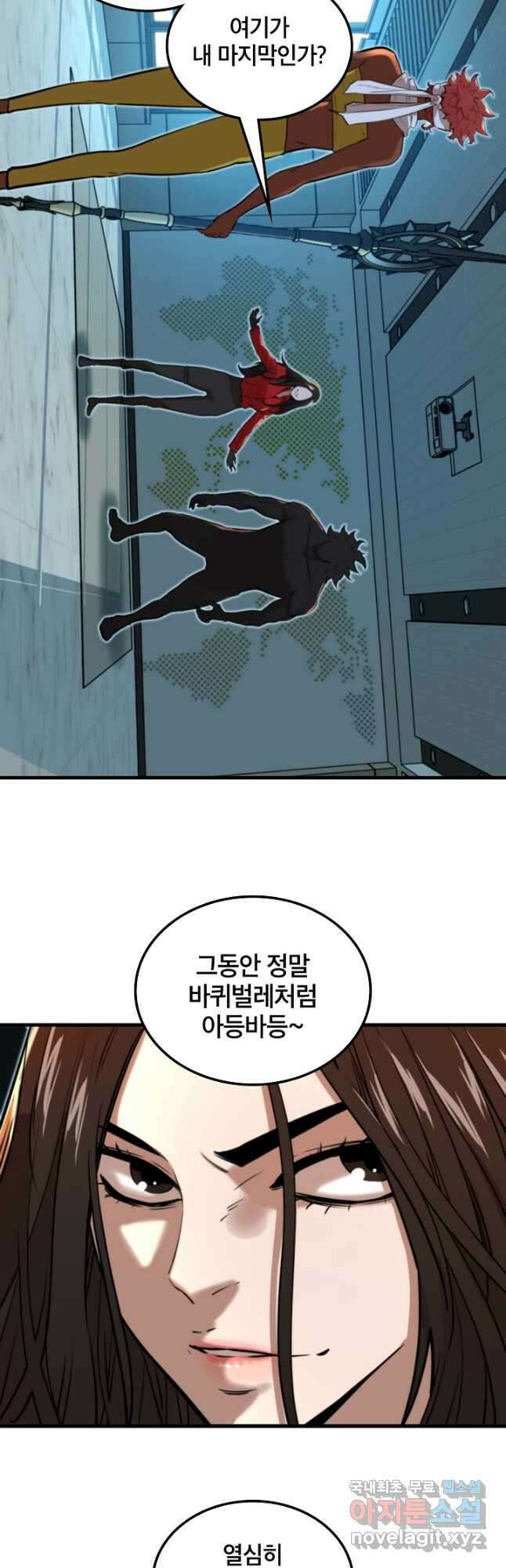 언데드킹 411화 격변 3 7
