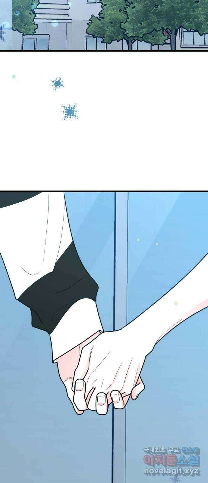 어떤소란 65화(완결) 2