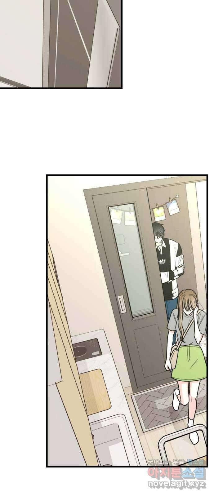 어떤소란 65화(완결) 5