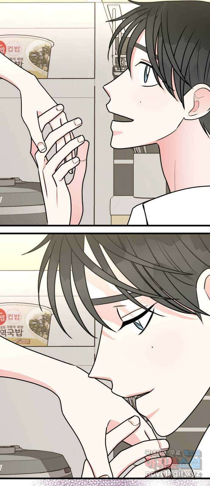 어떤소란 65화(완결) 26