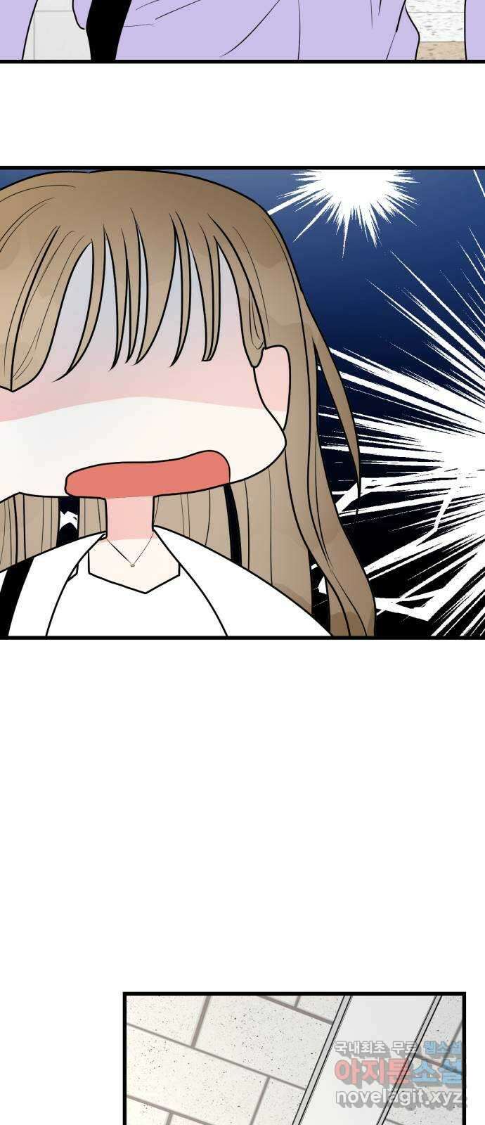 어떤소란 65화(완결) 41