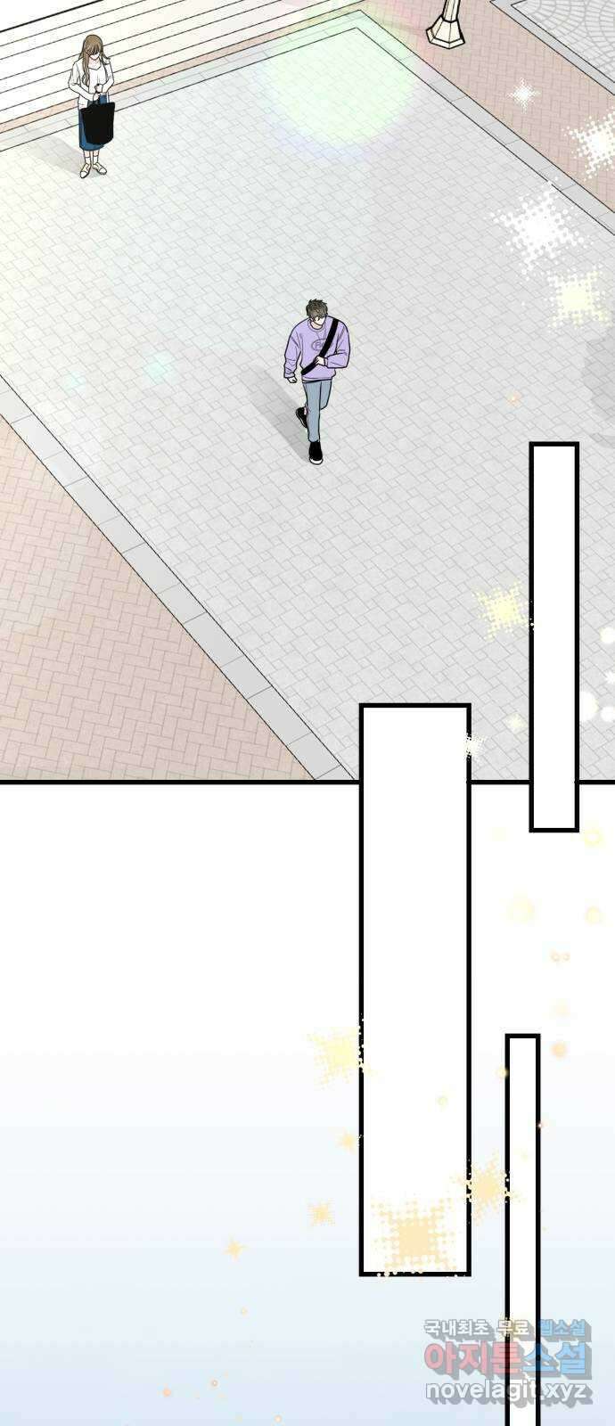 어떤소란 65화(완결) 56