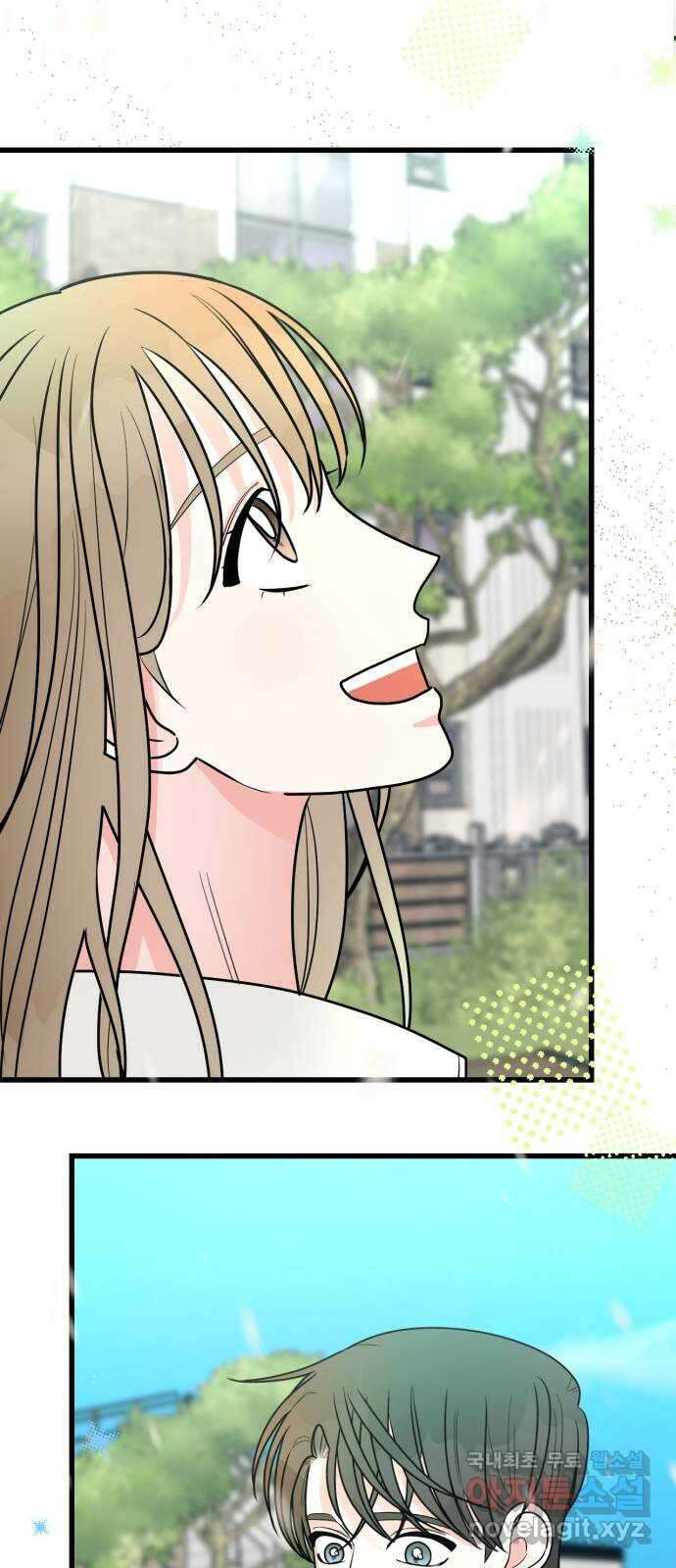 어떤소란 65화(완결) 62