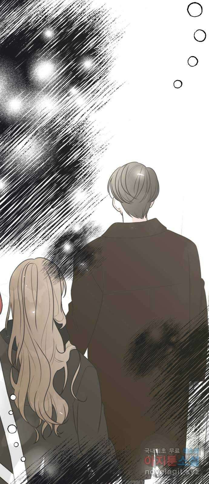 어떤소란 65화(완결) 71