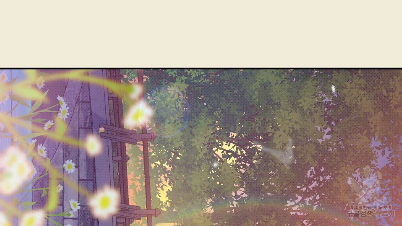 솔로 포 투 27화 122
