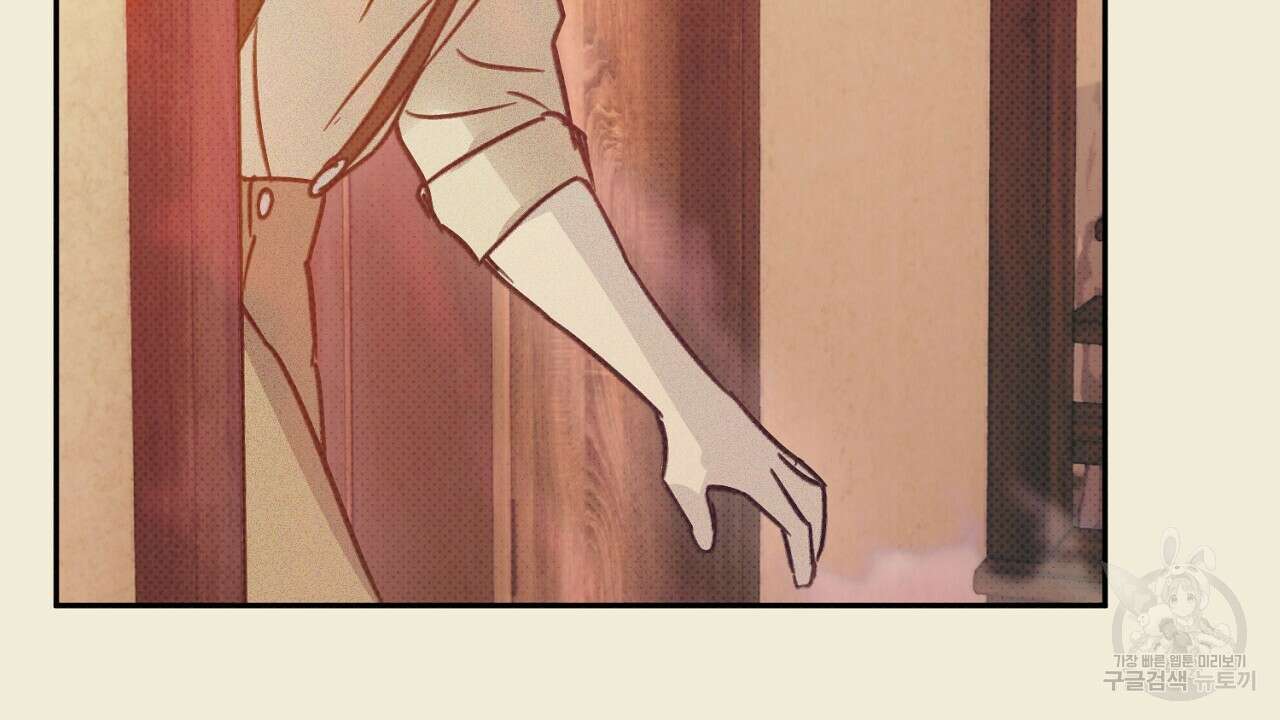 솔로 포 투 27화 134