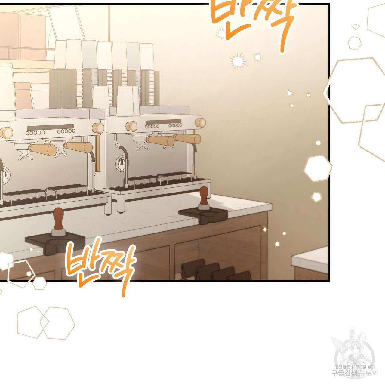 제로 데이 어택 19화 3
