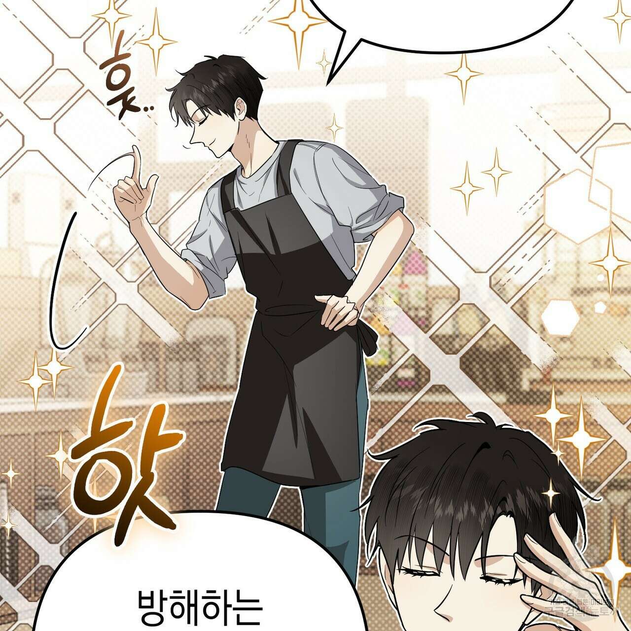 제로 데이 어택 19화 7