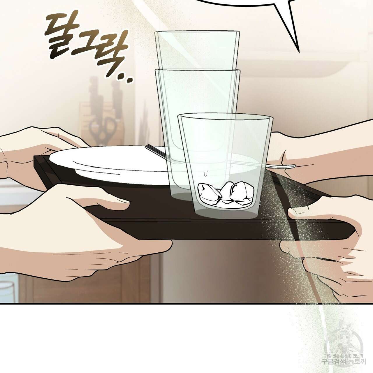 제로 데이 어택 19화 18