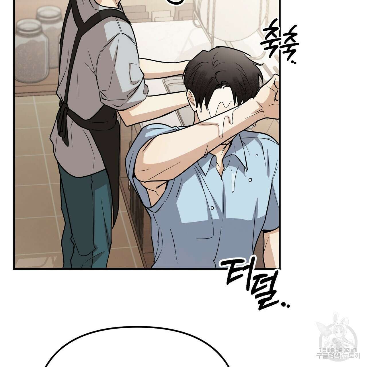 제로 데이 어택 19화 30