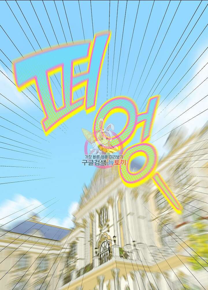 서브남 아빠를 지키는 법 프롤로그 1