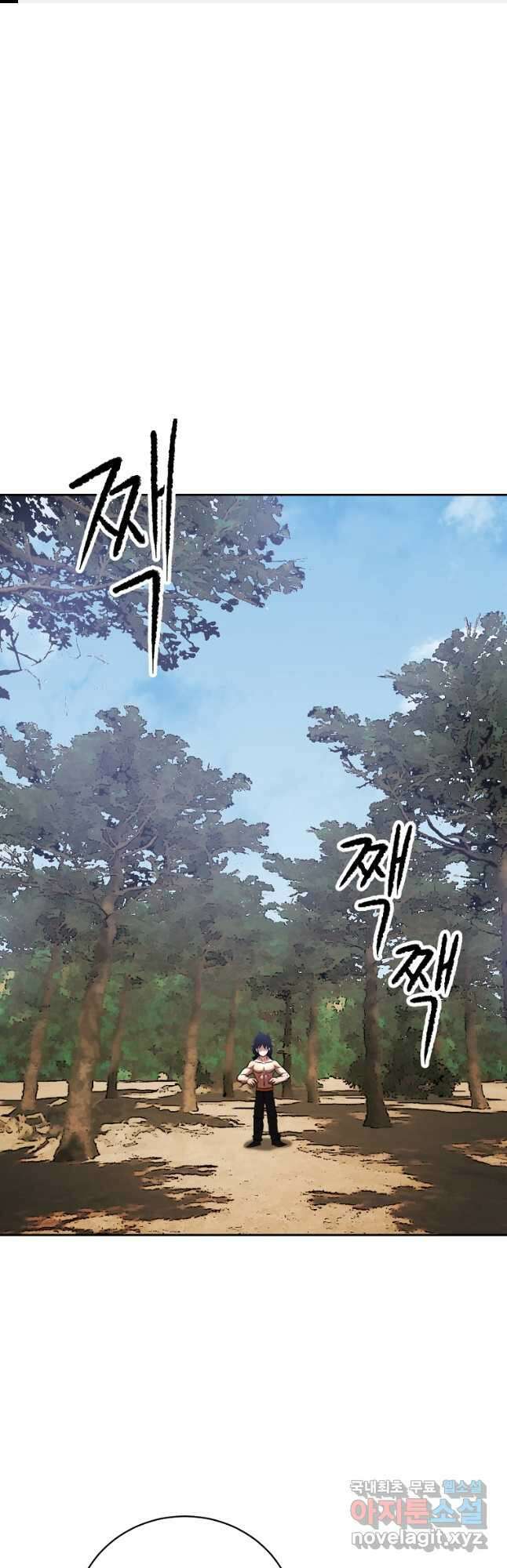 천마,리치왕의 무림을 부수다 77화 1