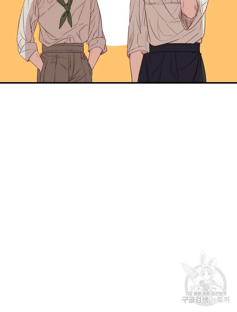 발푸르기스의 너머 40화 7