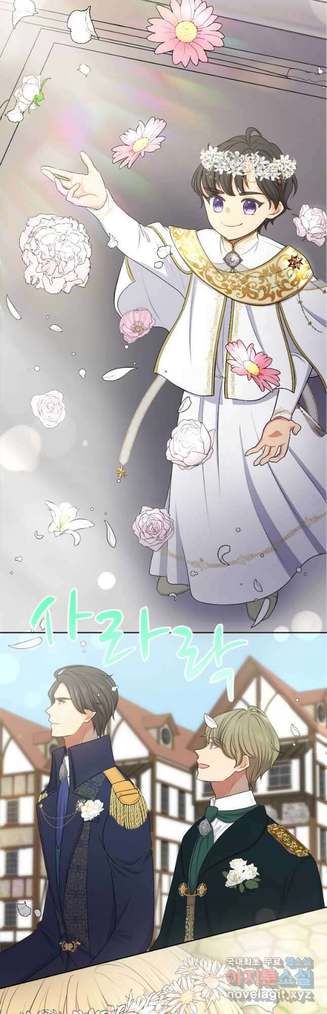 재투성이 소녀는 빛의 공녀님 024 42