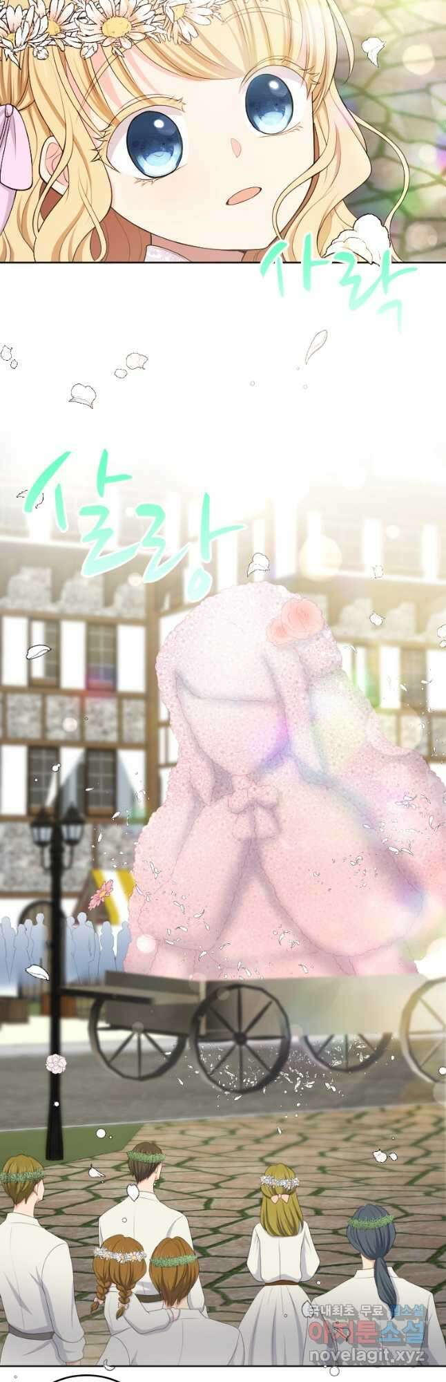 재투성이 소녀는 빛의 공녀님 024 43