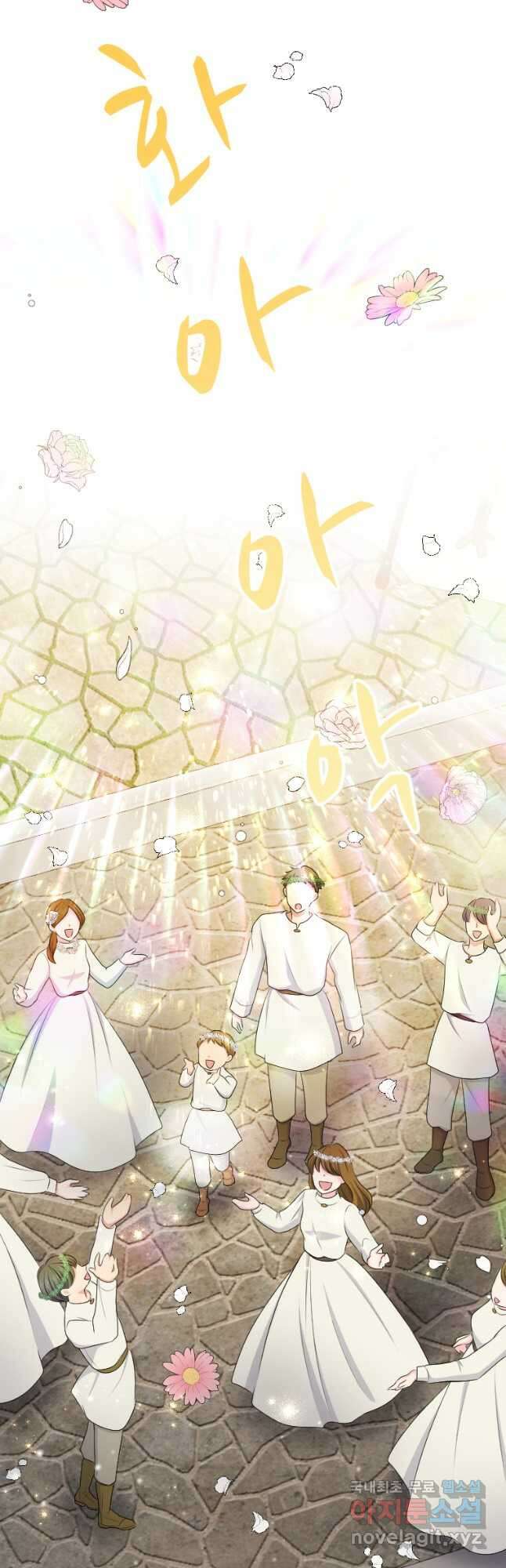 재투성이 소녀는 빛의 공녀님 024 46