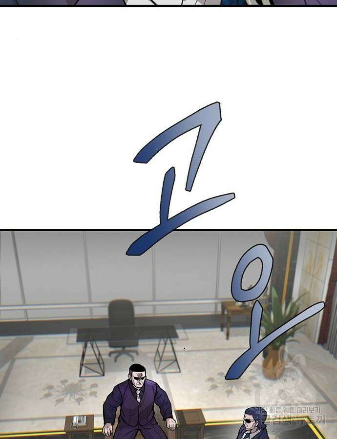 무진(네이버) 47화 24