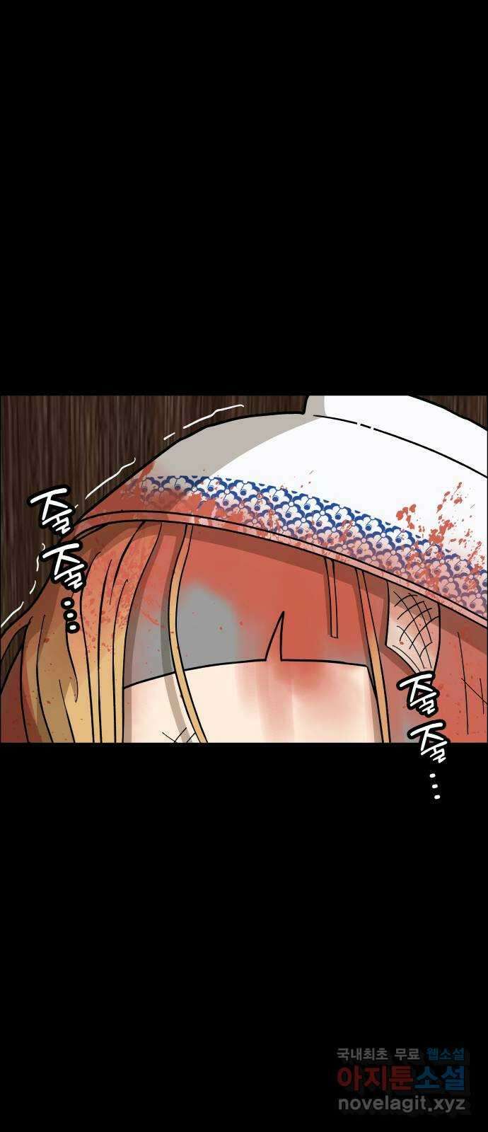 사이다걸 [시즌2]061화 : 장난이야(11) 1